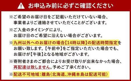 【指定日必須】 とらふく刺身セット (2人前)
