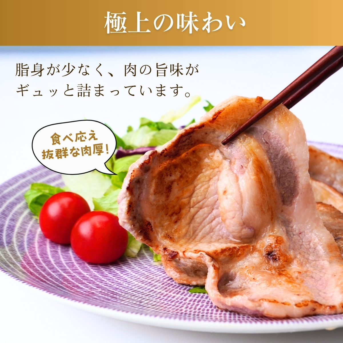 こだわりの茨城県産 豚ロース 焼肉用 2kg  | 国産 ロース ロース肉 豚ロース 豚 豚肉 焼肉 バーベキュー しゃぶしゃぶ 肉 にく 肉類 ポーク こだわり やわらか お米育ち 安心 安全 人気
