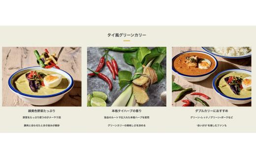 早稲田メーヤウ冷凍BEST4コンプリートセット