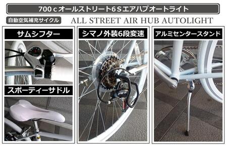 自動空気補充機能付きスポーティークロスバイク　700cオールストリート6Sエアハブ【カーキ】