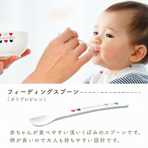 離乳食スタートセット _ 赤ちゃんの城 離乳食 スタート セット 食器 調理 グッズ ベビーマグ トレーニングマグ ストローマグ エプロン 防水素材 茶碗 すり鉢 蒸しプレート すりつぶしスプーン お