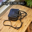 【ふるさと納税】2wayCUBEBAG / バッグ キューブバッグ ショルダーバッグ 牛革 / 諫早市 / 伊東製靴店 [AHCN004]