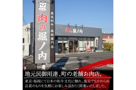 isa205 国内産黒毛和牛！ホルモン(計800g・400g×2P)大腸・小腸・赤センマイをミックス！小分け真空パックでお届け！もつ鍋・焼肉・煮込みに【堀ノ内商会】