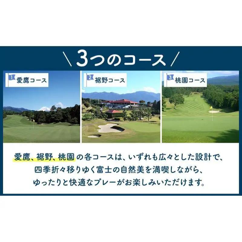 ゴルフ 東名カントリー クラブ プレー 利用券 90,000円 ゴルフ