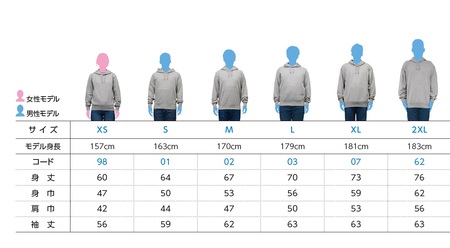 MAIZURU CRANE 鶴 パーカー オリジナルステッカー入り 舞鶴 鶴 メンズ レディース Wフードプルパーカー 9.7オンス 長袖