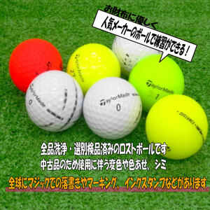 ゴルフ ボール 20球 ゴルフ セット ゴルフ 中古 ゴルフ ロストボール ゴルフ 訳あり ゴルフ TaylorMade ゴルフ テーラーメイド ゴルフ WRランク ゴルフ ゴルフボール ゴルフ （ 