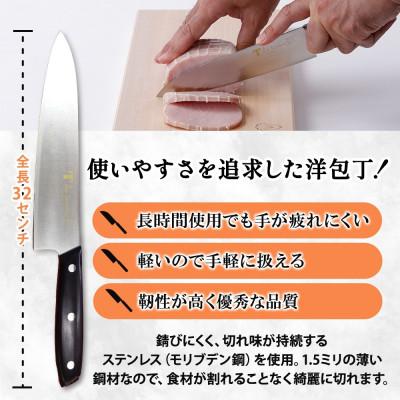 ふるさと納税 美濃市 N60シリーズ 牛刀 200mm 竹内刃物製作所 抜群の切れ味 岐阜県 美濃市 |  | 01