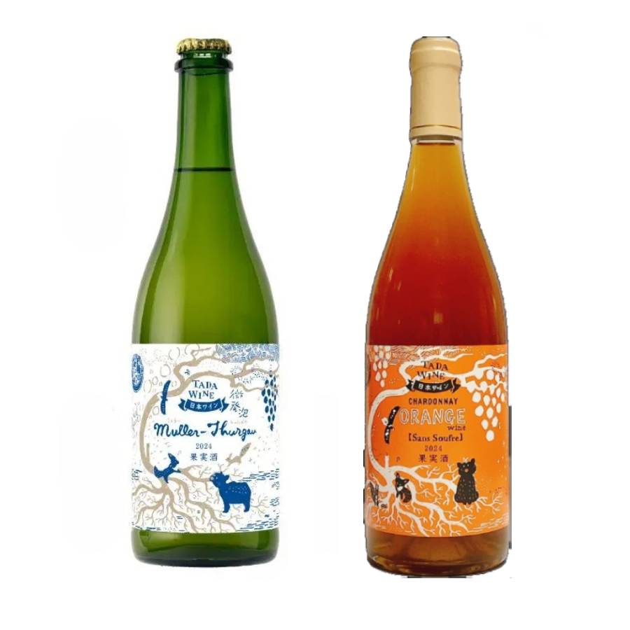 ＜多田ワイナリー＞酸化防止剤無添加ワイン（オレンジ＆微発泡）750ml×2本