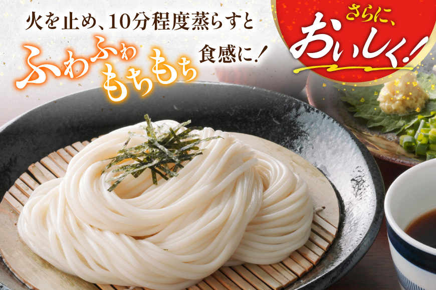 島原手延べうどん1kg [コロニーエンタープライズ 長崎県 雲仙市 item1261] 