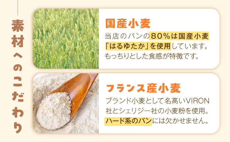 【Convivialite】世田谷パン祭りセット（１５種類１７個）パン 人気 おすすめ パンセット セット 冷凍 詰め合わせ ギフト プレゼント ご褒美