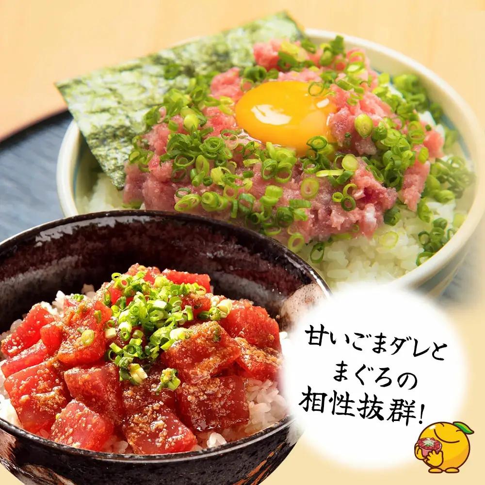 漬け丼 まぐろ漁師飯セット 漬け丼 | 津久見市