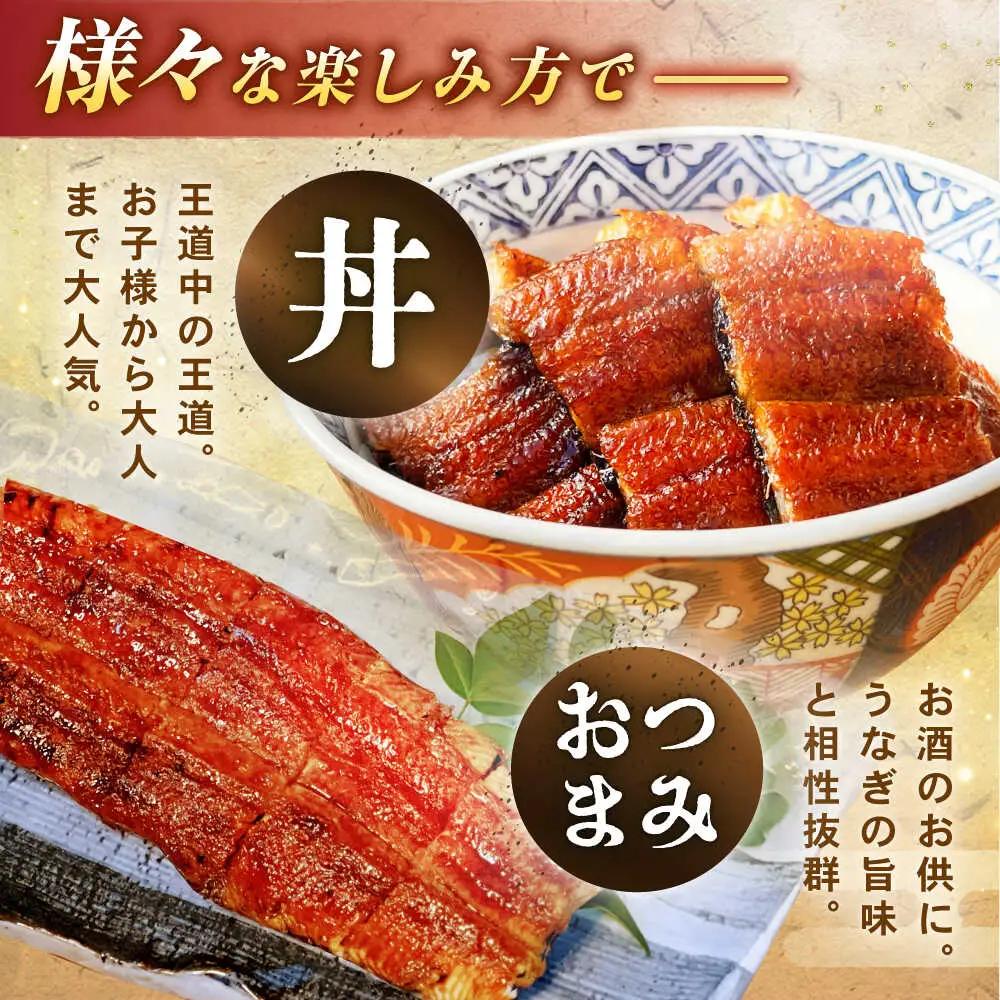 うなぎ 蒲焼1尾 / 多幸八[AWBL001]うなぎ