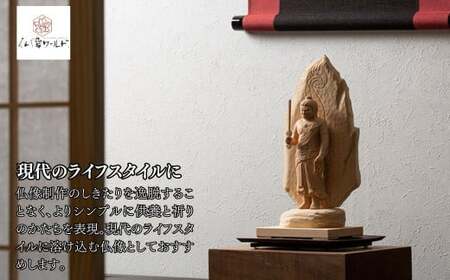 現代仏像 不動明王 藤田燿憶作 | 仏像 守護神 インテリア 風水 金運 開運 厄除け 本格 高級 フィギュア 仏教 仏様 かっこいい 仏師 不動明王像 アート デザイン インテリア雑貨 プレミアム 