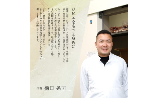 京都 本格ジビエ3種セット ( 鹿肉フランクソーセージ5本、猪肉スライス300g、タレ漬け鹿肉200g )  ジビエ肉 鹿肉 猪肉 国産 鹿 猪 肉 味付け スライス 低カロリー 低脂肪 高タンパク BBQ アウトドア キャンプ 小分け 冷凍 焼き肉 焼肉 3種 セット 食べ比べ 詰め合わせ 詰合せ 贈答 贈答品 ギフト お歳暮 ふるさと納税 人気 ランキング 京都 京都府 綾部