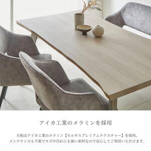 【MADE”01 】160ダイニングテーブル (TSY10038K)