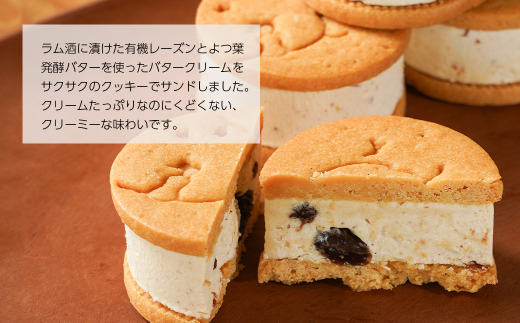 OKASHI LABO KUKULU レーズンバターサンド（9個入り
