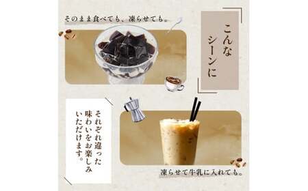 120粒入り！下仁田の蒟蒻ゼリーソフトタイプ2種 カフェセット（2種×10袋6粒入り） F21K-378