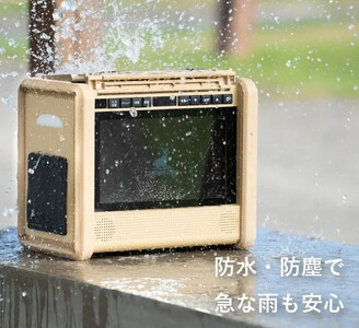 ポータブル電源バッテリー【防水防塵／10.1インチテレビ.ラジオ搭載】キャプテンスタッグ CS Portable Battery 500 TV ベージュ 神奈川県相模原市 ダイニチ電子 地球環境再生協