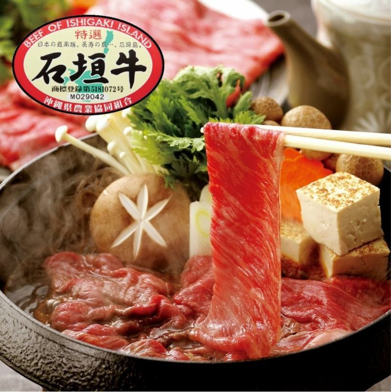 石垣牛 特選 モモ すき焼き 400g E-47