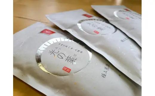 【ギフト用】奥八女上陽茶 極上煎茶「光の葉」100g×3本セット箱  茶 お茶 八女茶 緑茶 福岡県 八女市 178-001-GFT