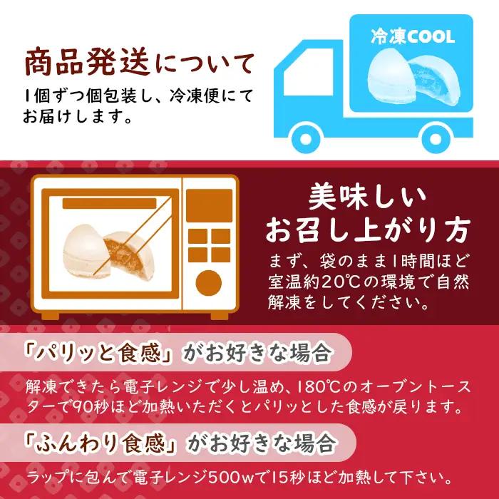 手土産にもおすすめ！ ぱんじゅう リンゴカスタード味 6個入り 和菓子 あんぱん ぱんまんじゅう