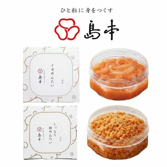 明太子 人気辛子明太子和え物2点 イカめんたい・しっとり鮭めんたい [ABCR052] 明太子