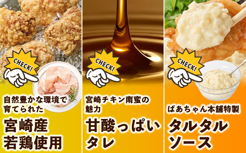 家計応援キャンペーン!一口チキン南蛮(特製タルタルソース付き)+生ハムor生ベーコン計3.07kg_16-1508-CP