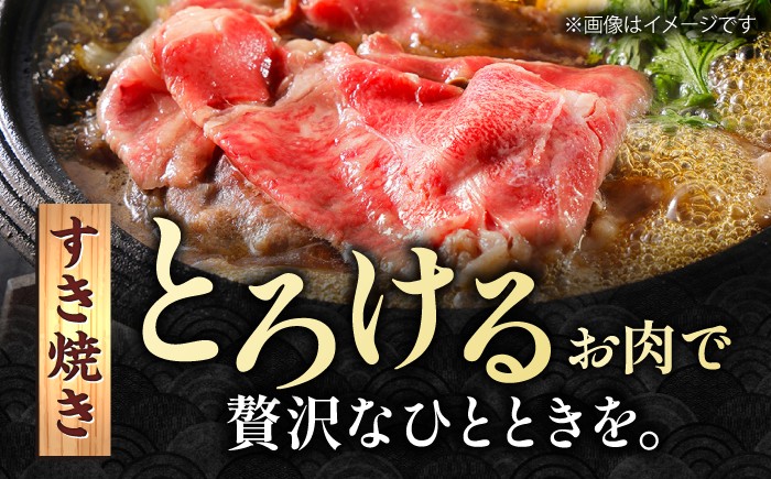 とろける旨み、すき焼きしゃぶしゃぶに！夏の食卓を彩る極上黒毛和牛ギフト