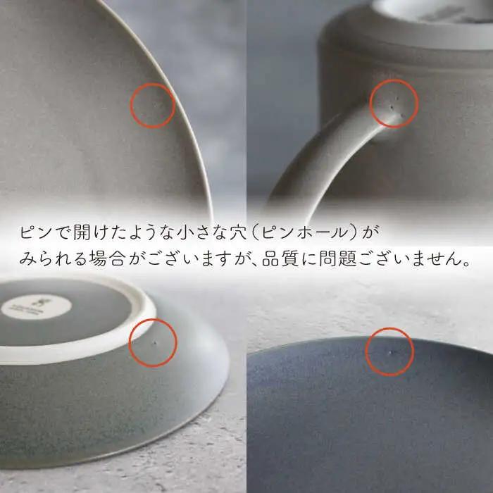 【波佐見焼】Naturalシリーズ マグカップ M 2個セット (ネイビー） マット【光春窯】[XD98] 波佐見焼