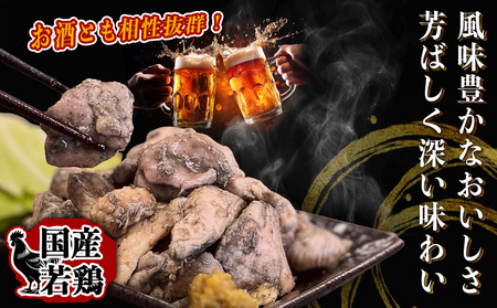 ≪超小分けパック≫職人手焼き!国産若鶏炭火焼1kg_LE-3322_ (都城市) 国産若鶏 若鶏炭火焼(もも・むね) 小分け 100g 宮崎名物 鶏炭火焼 おつまみ