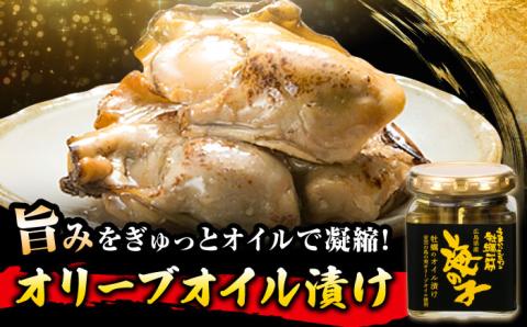 テレビで話題！すぐ食べられる！【牡蠣のうまみを凝縮！】鍛え牡蠣 大満足3点セット 3種×各2個 牡蠣 かき 江田島市/有限会社寺本水産 [XAE032]