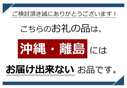 まぜまぜおむすび4種セット