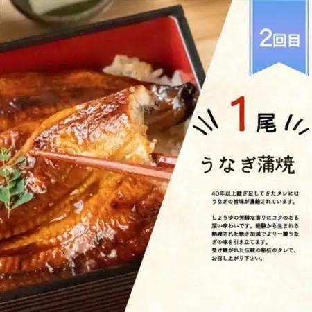 【毎月定期便】魚鶴商店が選ぶ人気お魚A(サバフィレ・うなぎ蒲焼・紅鮭切身)全3回【配送不可地域：離島】【4001330】