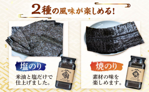 「一番摘み」のおいしさ広がる食べ比べセット