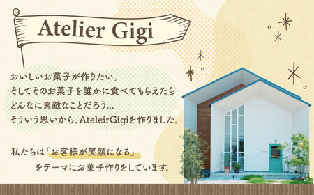 【店頭では毎回売り切れ！】 ギフトBOX バターサンド 8個入 フランボワーズ （ラズベリー）/ お土産 お菓子 スイーツ 焼き菓子 洋菓子 ギフト / 南島原市 / Atelier Gigi[SAA