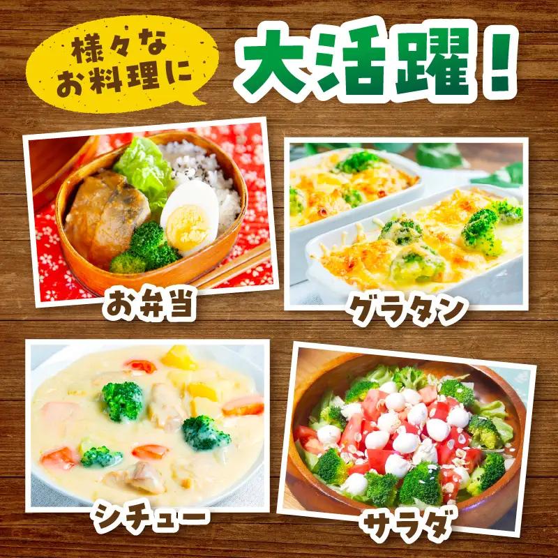 先行予約 もりもりブロッコリー 約2kg | 2026年11月上旬～発送