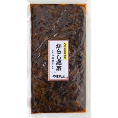 ふるさと納税 春日市 【2ヵ月毎定期便】ラーメンやまもとのお土産辛子高菜　7パックセット全6回 |  | 01