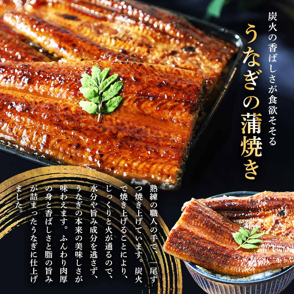 ～四国一小さなまち～ ヤマシン特選うなぎの蒲焼き３尾＋白焼き３尾入り（特製タレ付き） うなぎ 鰻 ウナギ 国産 高知県産 合計6尾 蒲焼 かばやき 白焼き 特製タレ 冷蔵 配送 真空パック