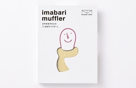 今治マフラー　シーズン　ライトイエロー　[I001590LY]