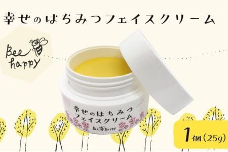 幸せのはちみつフェイスクリーム＜1個＞【Bee happy】_A0114-197