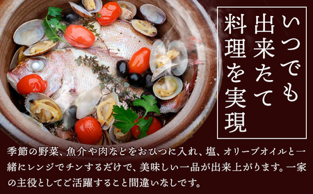 おひつ 1個 Mサイズ 亜登武窯《90日以内に出荷予定(土日祝除く)》岡山県 浅口市 容器 備前焼 電子レンジ使用可 オーブン使用可 送料無料