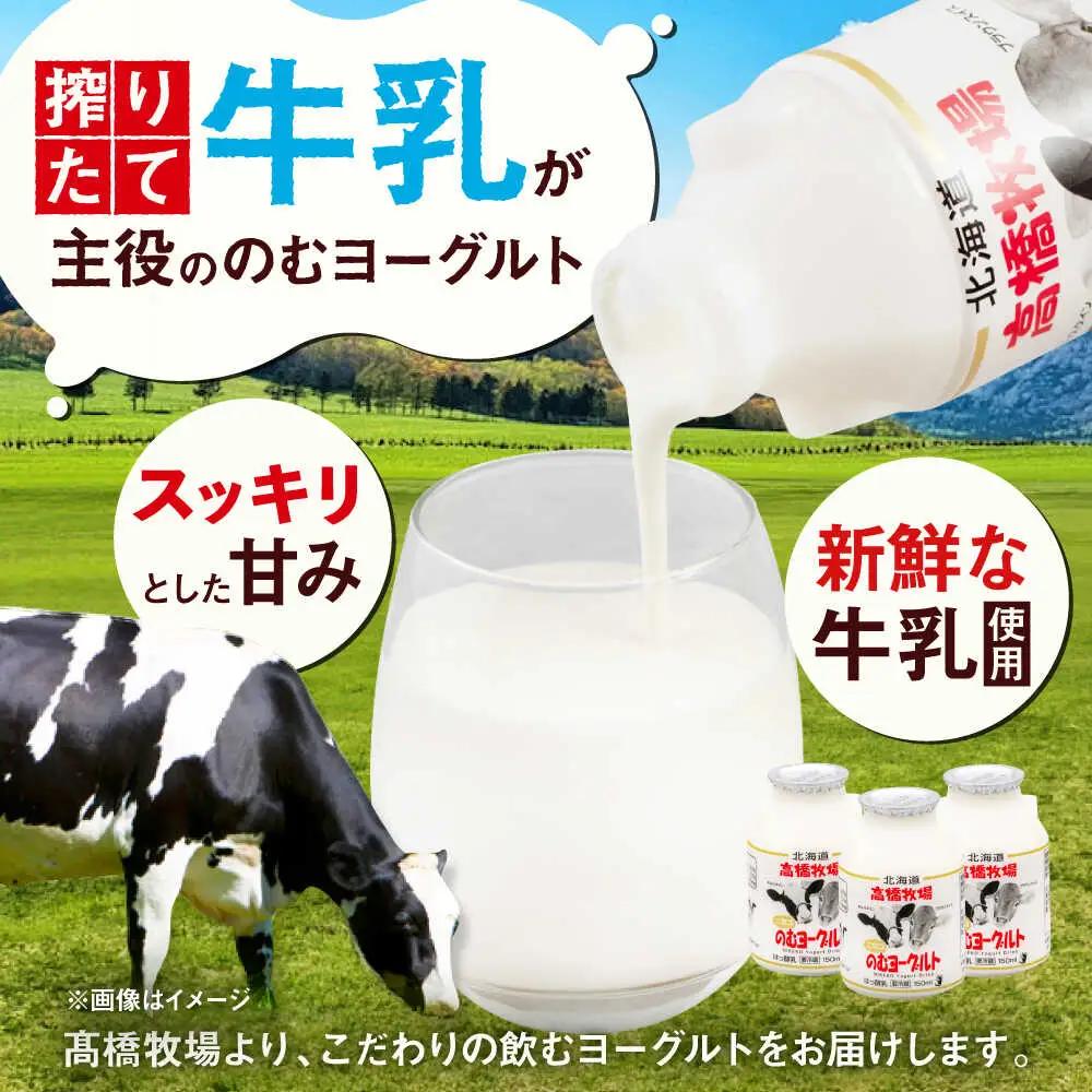 【全3回定期便】ミルク工房 飲むヨーグルト 小サイズ 20本 / ヨーグルト [AJAI044]