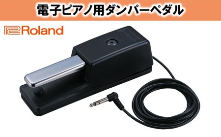 ダンパーペダル DP 10 雑貨 日用品 おすすめ ダンパーペダル
