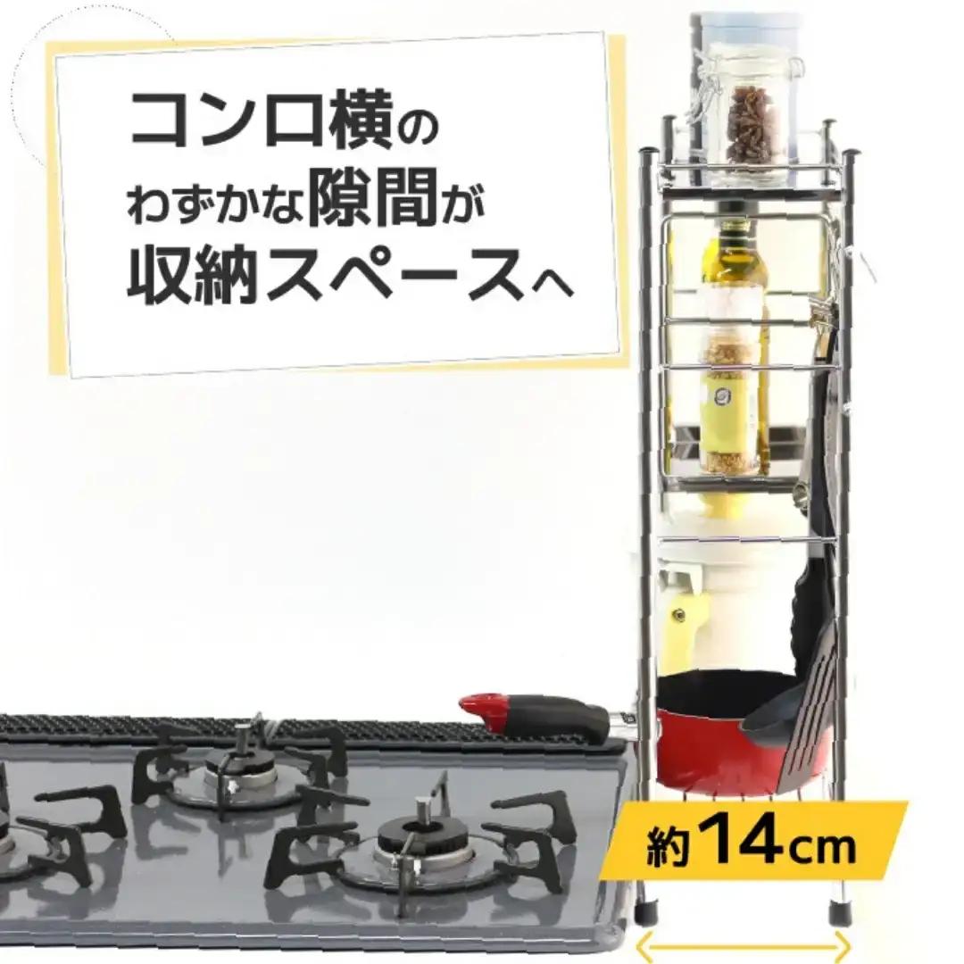 コンロサイドラック ハーフ棚2枚 シルバー キッチンラック 燕三条製 [川口工器]