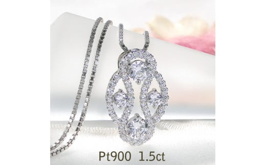 
250-9-1 ネックレス PT900 プラチナ ダイヤモンド 計1.5ct ボリューム ドット もこもこ ペンダント【f244-pt】
