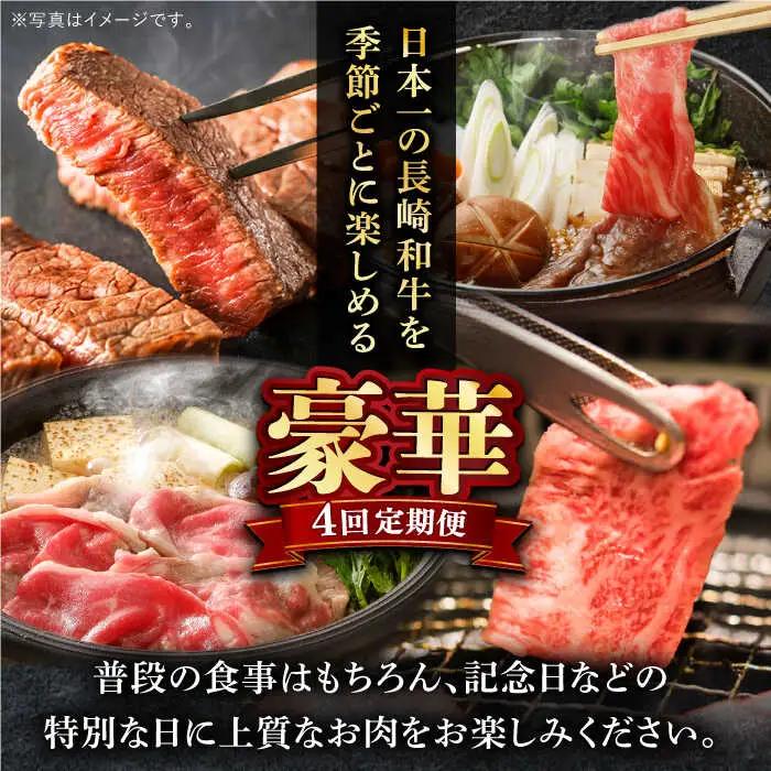 【全4回】 毎月お届けセット (アリ ) 500g×4回 [YA19] 肉 牛肉 ロース サーロインステーキ サーロインステーキ すき焼き シャブシャブ 焼肉 定期便