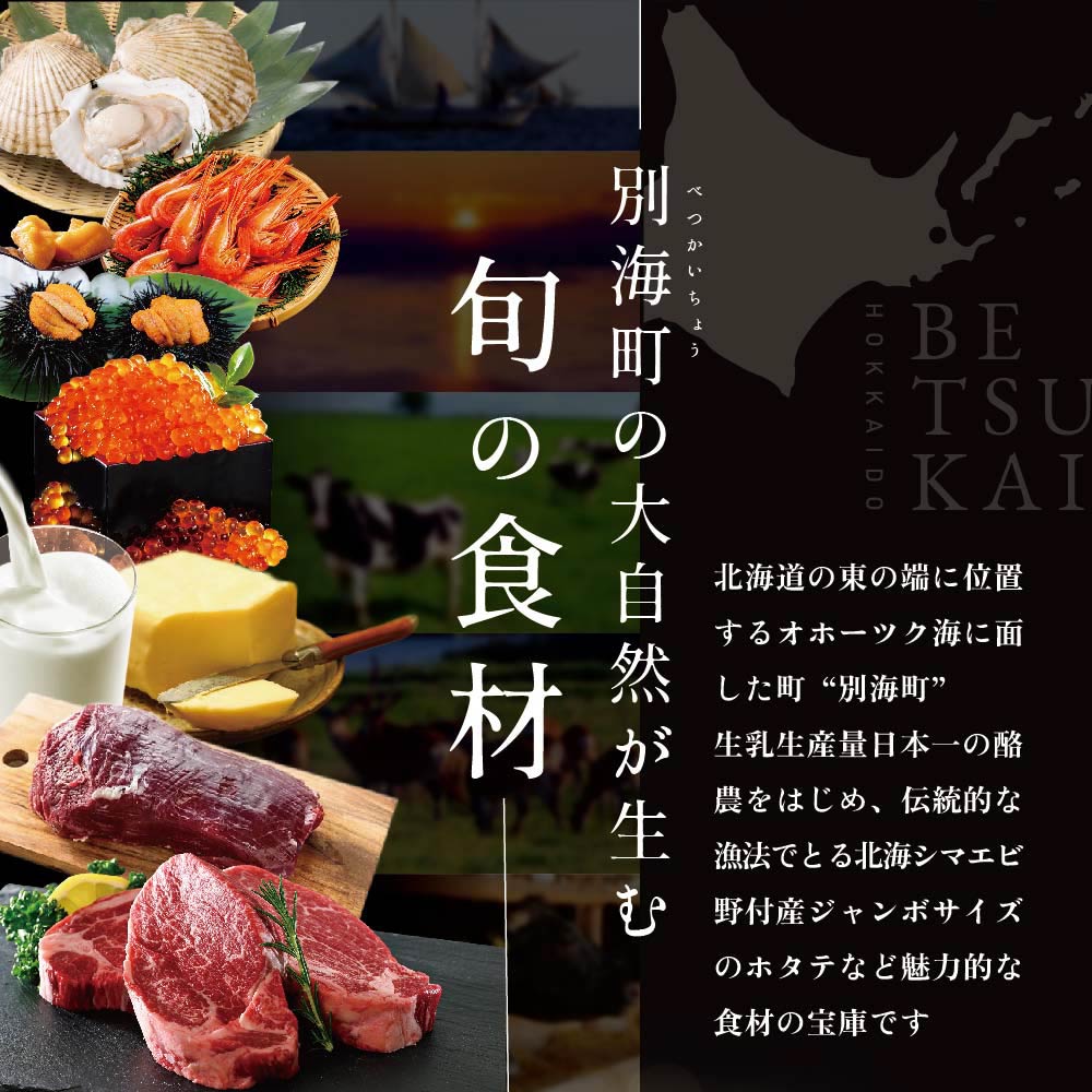 【新橋　フレンチ】ラ・フィネス　フランスのエスプリを感じさせる「ムニュ　プロムナード」お食事券1名様【CC0000161】(北海道 別海町 ふるさと納税 食事 券 お食事 お食事券 レストラン )
