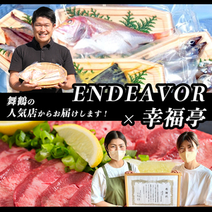 【定期便・毎月】 海の京都 肉と干物の定期便 6回