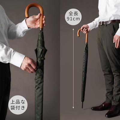 ふるさと納税 都留市 槙田商店 晴雨兼用紳士傘「MAKITA STANDARD」老舗の職人が作る日本製高級傘　カーキ |  | 01
