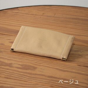 ダブルメガネケース【ベージュ】